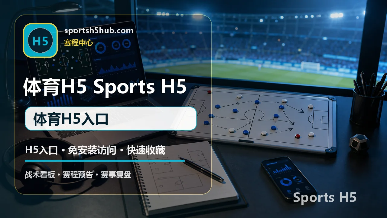 体育H5入口 客服与安全 体育H5入口
